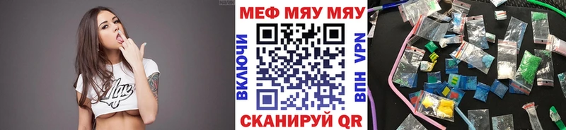 Магазины продажи наркотиков Керчь ГАШИШ  Меф 
