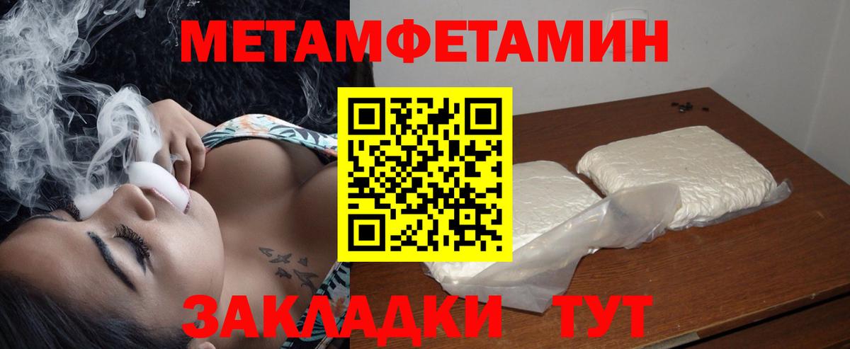 Амфетамин 97% Керчь