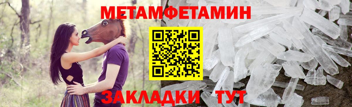 Керчь  Amphetamine  Вход с VPN  АМФЕТАМИН Premium 