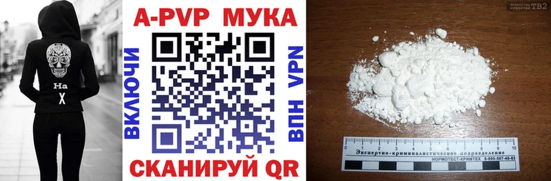гидра ONION  где можно купить   Керчь  Альфа ПВП мука 