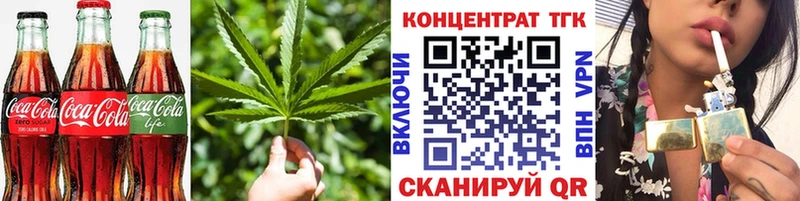 закладка  shop телеграм  Cannafood марихуана  Керчь  kraken зеркало 