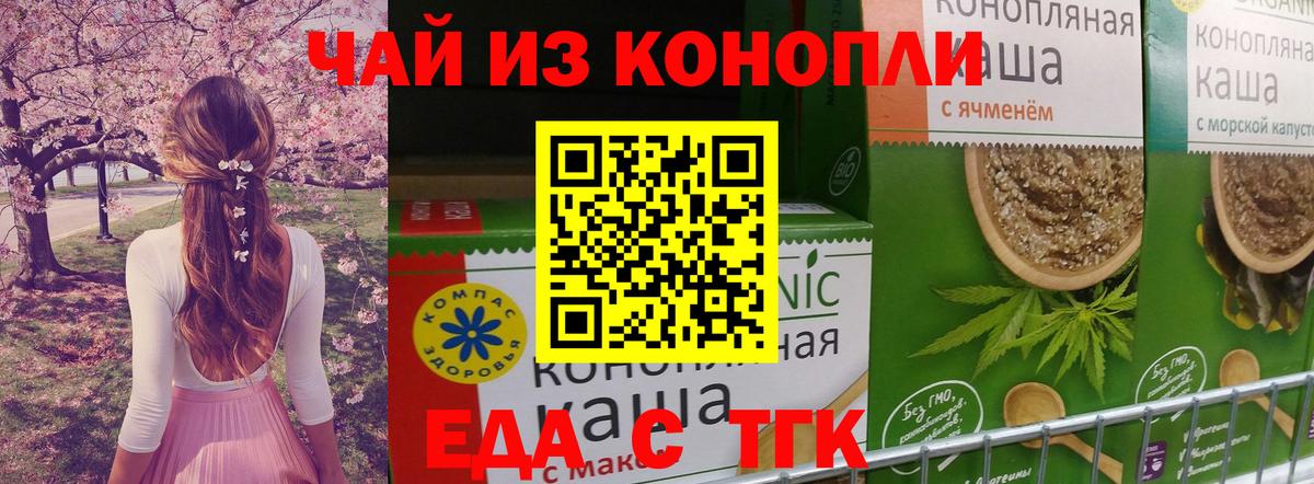 Керчь  Canna-Cookies марихуана  Вход с VPN 