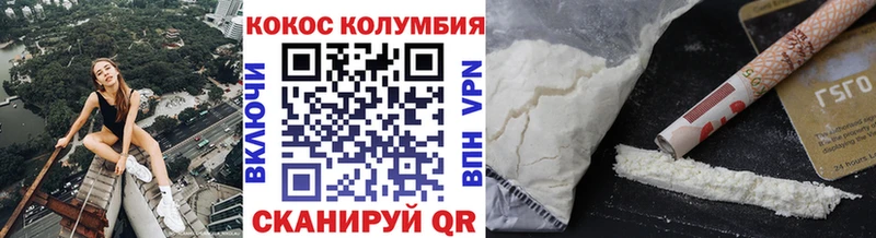 Кокаин Эквадор  Керчь 