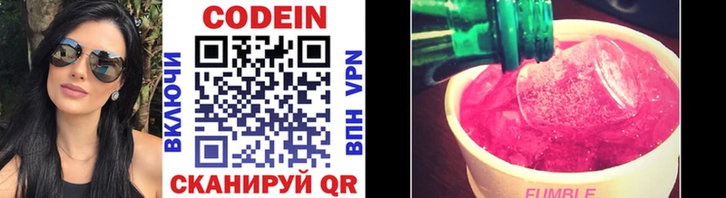 mega как войти  Керчь  Codein Purple Drank 