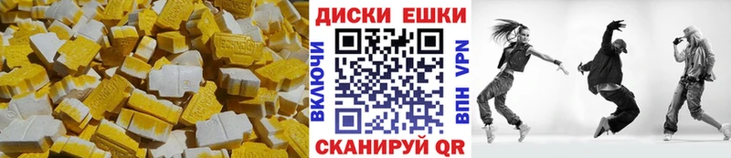купить закладку Керчь Экстази louis Vuitton