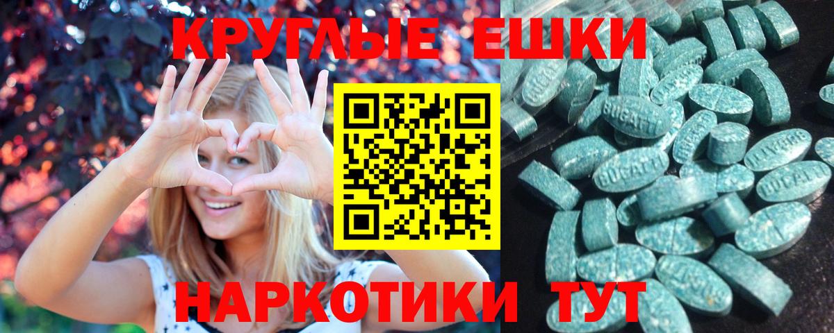 ЭКСТАЗИ Philipp Plein  Вход с VPN  что такое   ЭКСТАЗИ  Керчь  ЭКСТАЗИ DUBAI 