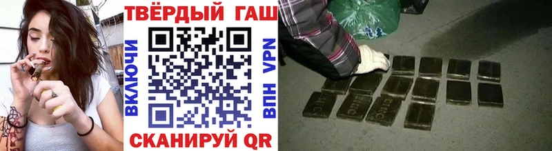 darknet официальный сайт  Керчь  ГАШ убойный 