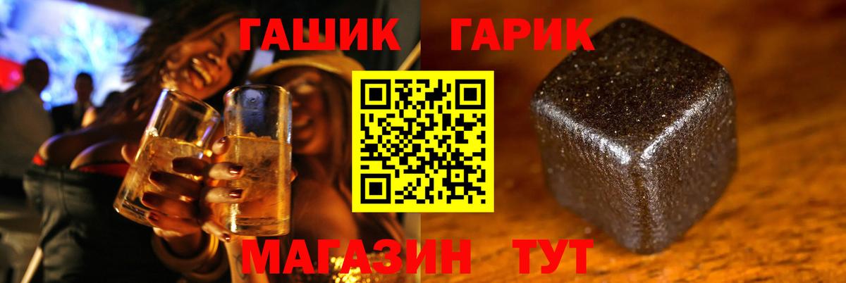 ГАШИШ Premium  Вход с VPN  где купить наркоту  Гашиш Изолятор  Керчь  ГАШИШ 