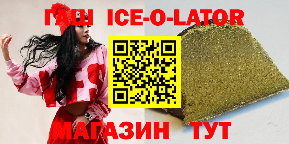 ГАШИШ AMNESIA HAZE Керчь