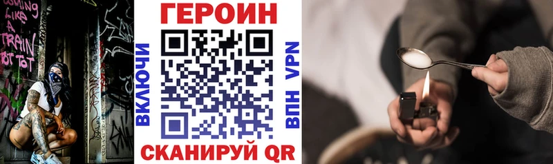 Героин гречка  где купить   Керчь 