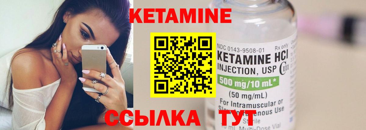 KRAKEN онион  КЕТАМИН VHQ  Вход с VPN  КЕТАМИН ketamine  Керчь 