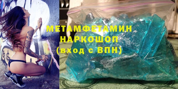 первитин Абаза