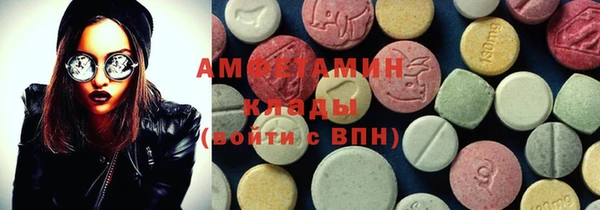 амфетамин Абдулино