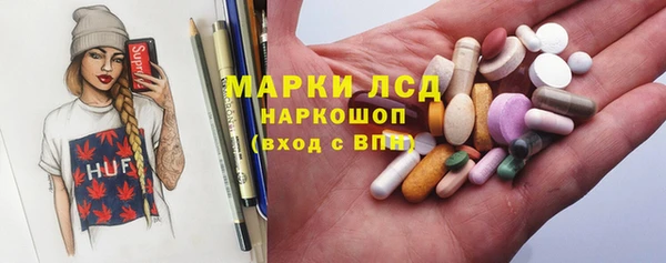 амфетамин Абдулино