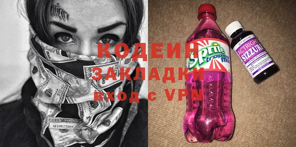 первитин Абаза