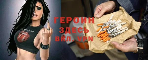 первитин Абаза