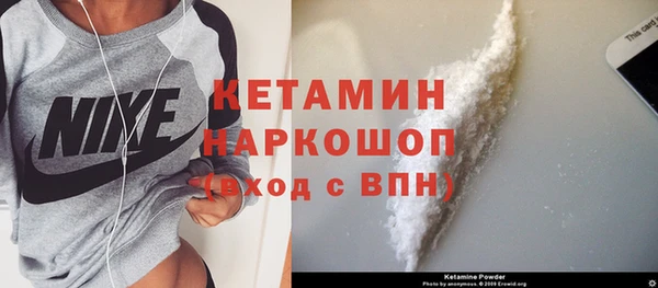 амфетамин Абдулино