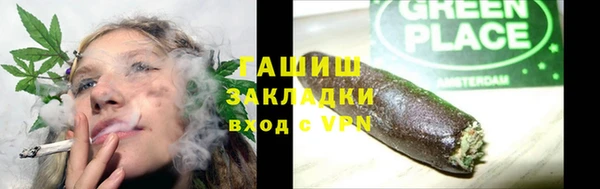прущие крисы Абинск