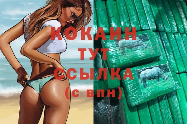 амфетамин Абдулино