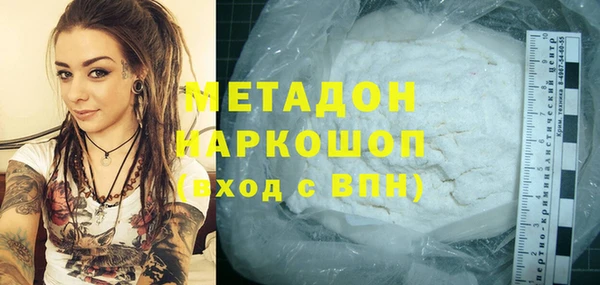 MDMA Premium VHQ Алексин