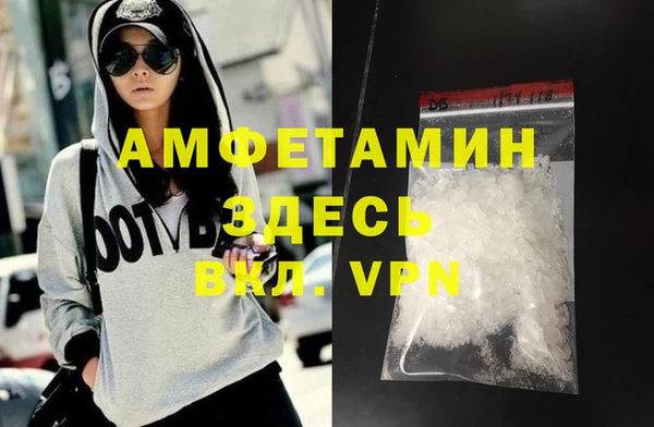 MDMA Premium VHQ Алексин