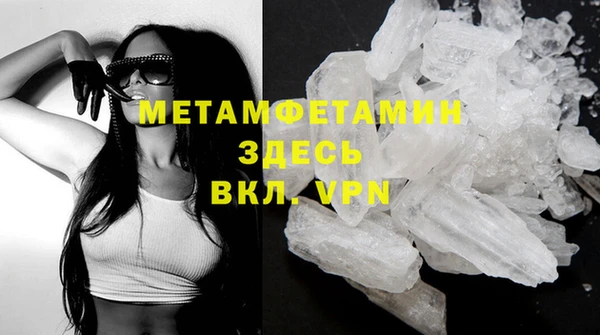 MDMA Premium VHQ Алексин