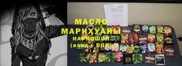 прущие крисы Абинск