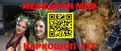 прущая мука Бийск
