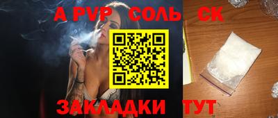 2c-b Берёзовский