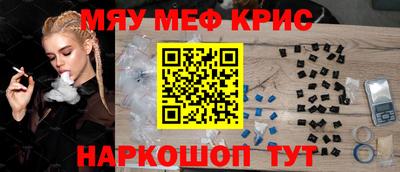 2c-b Берёзовский