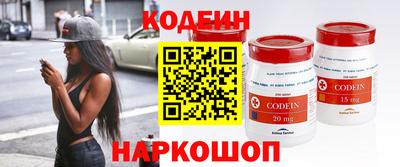 герыч Беслан