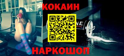 прущая мука Бийск
