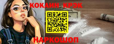 2c-b Берёзовский