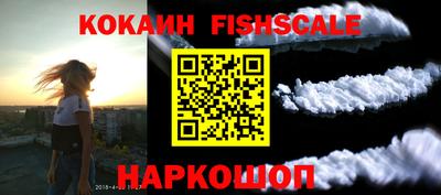 прущая мука Бийск