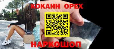 герыч Беслан