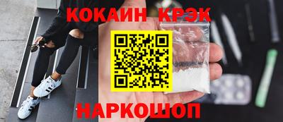 2c-b Берёзовский