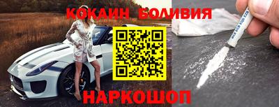 2c-b Берёзовский