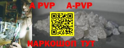герыч Беслан
