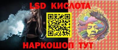 герыч Беслан