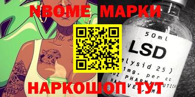 прущая мука Бийск