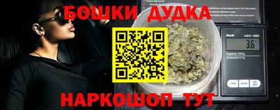 герыч Беслан