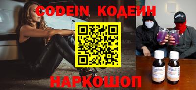 2c-b Берёзовский