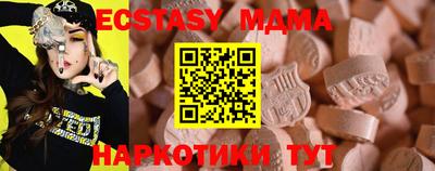 прущая мука Бийск