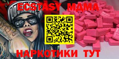 прущая мука Бийск