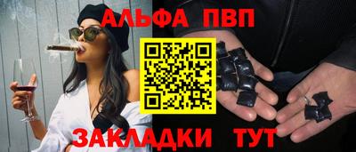 герыч Беслан