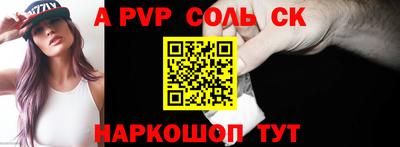 герыч Беслан