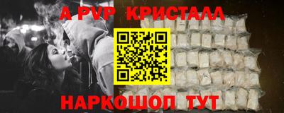 прущая мука Бийск