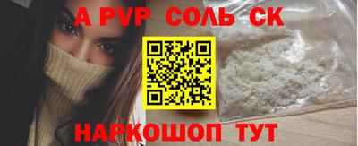 2c-b Берёзовский