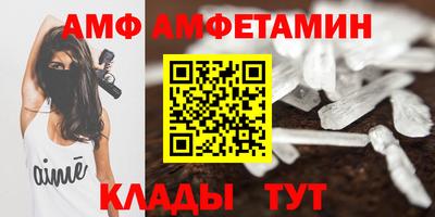герыч Беслан