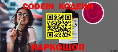 герыч Беслан
